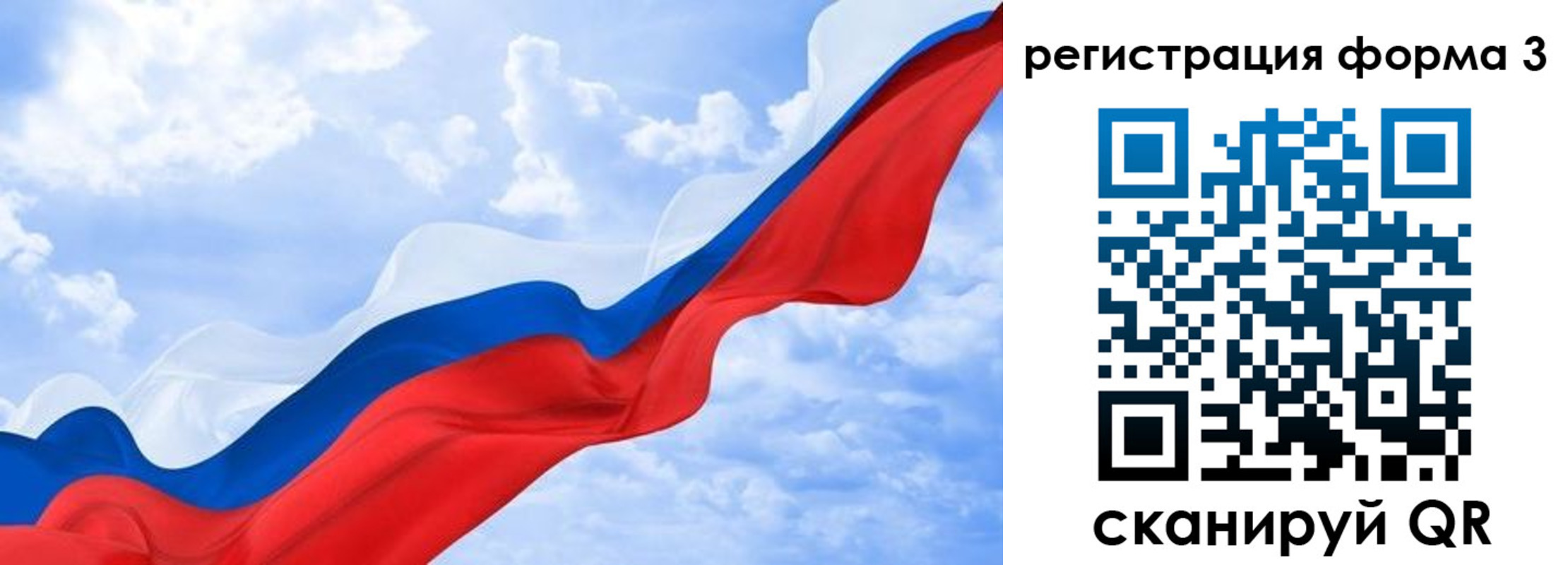 прописка для школы в Коркино