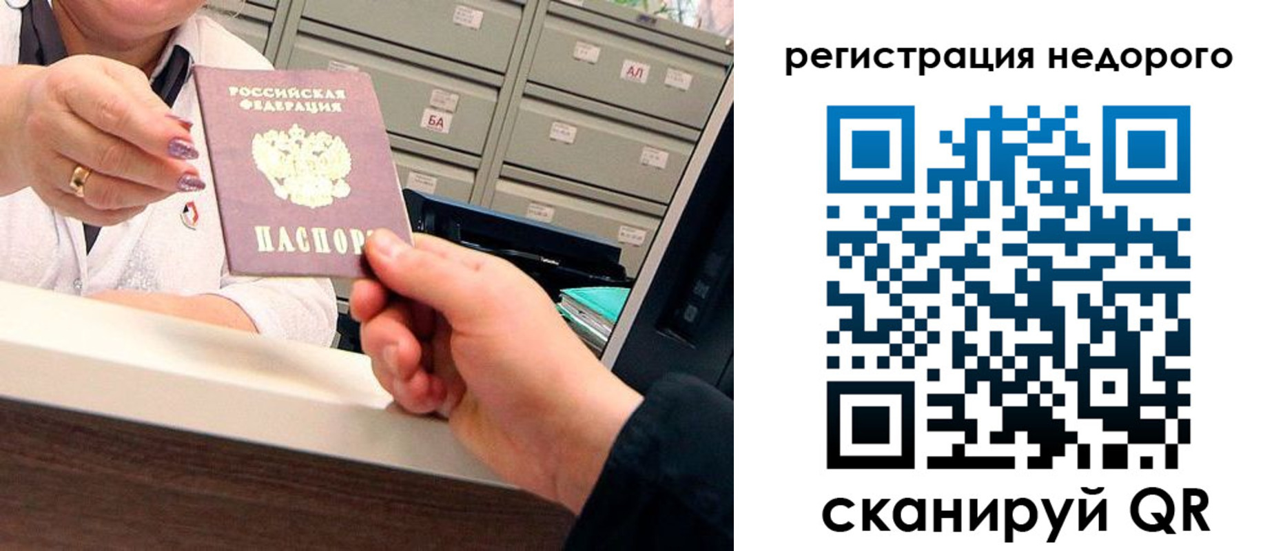 прописка иностранных граждан в Коркино